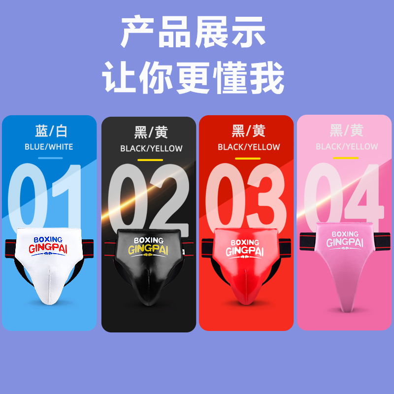 واقي للحوض من جلد التايكوندو ج - مراجعة Jockstrap Athletic وسعره